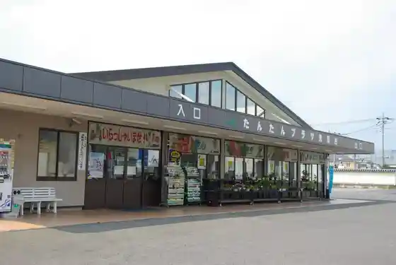 Tantan Plaza Koyodai