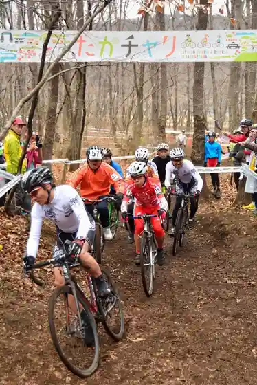 Saginoya Komorebi Forest