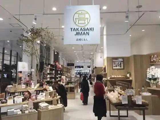 Takasaki Jiman