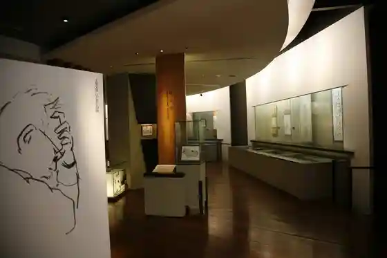 Gunma Prefectural Tsuchiya Bunmei Memorial Museum of Literature