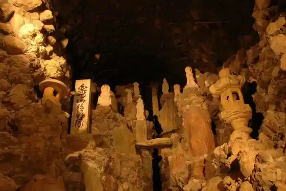 Cave Kannon, Santoku Memorial Museum and Tokumei Garden