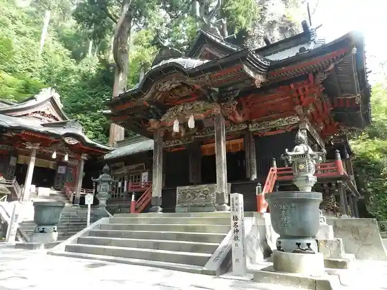 Haruna Shrine