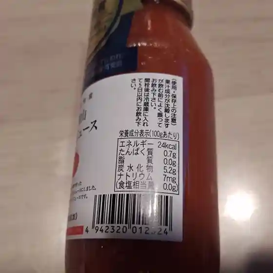 バイオアグリたかす