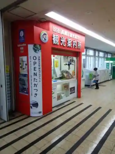 JR Takatsuki Eki Tourist Information