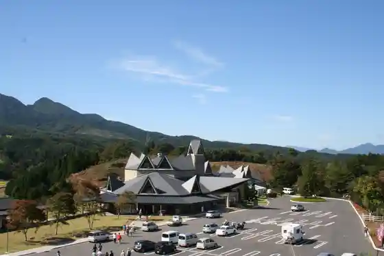 Roadside Station Nakayama Basin