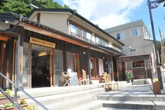 Shinshu Takayama Anti-Aging Village Spa and Wine Center
