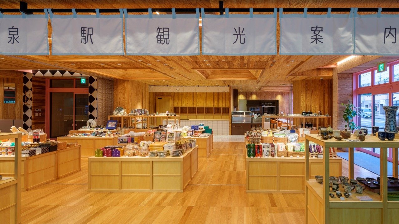 Takeo Onsen Station Tourist Information "Takeo Tabi Shoten"