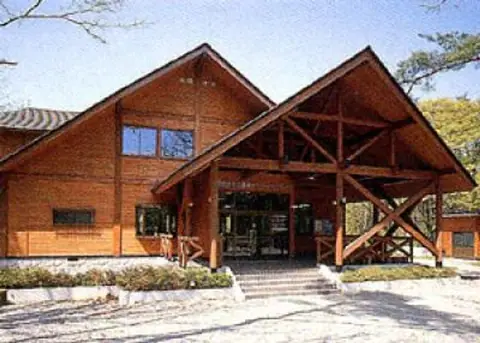 Takizawa Forest Park/Nature Center