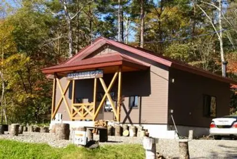 Takizawa Nature Information Center