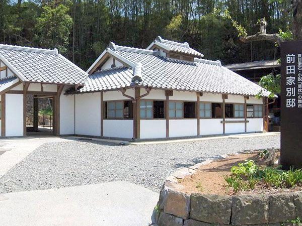 Maeda Family Villa