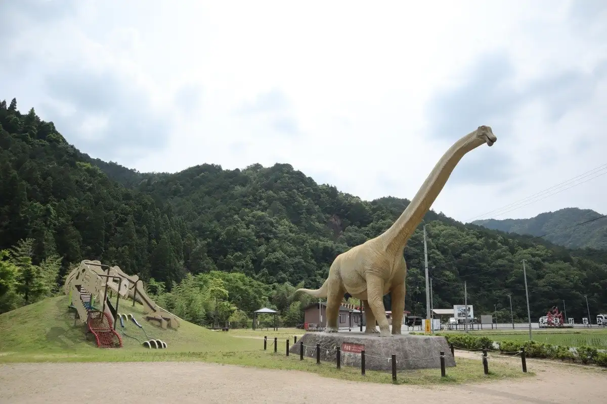 Genki Village Kamikuge Tamba Ryu no Sato Park
