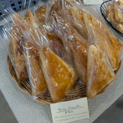 PATISSERIE FIERTE
