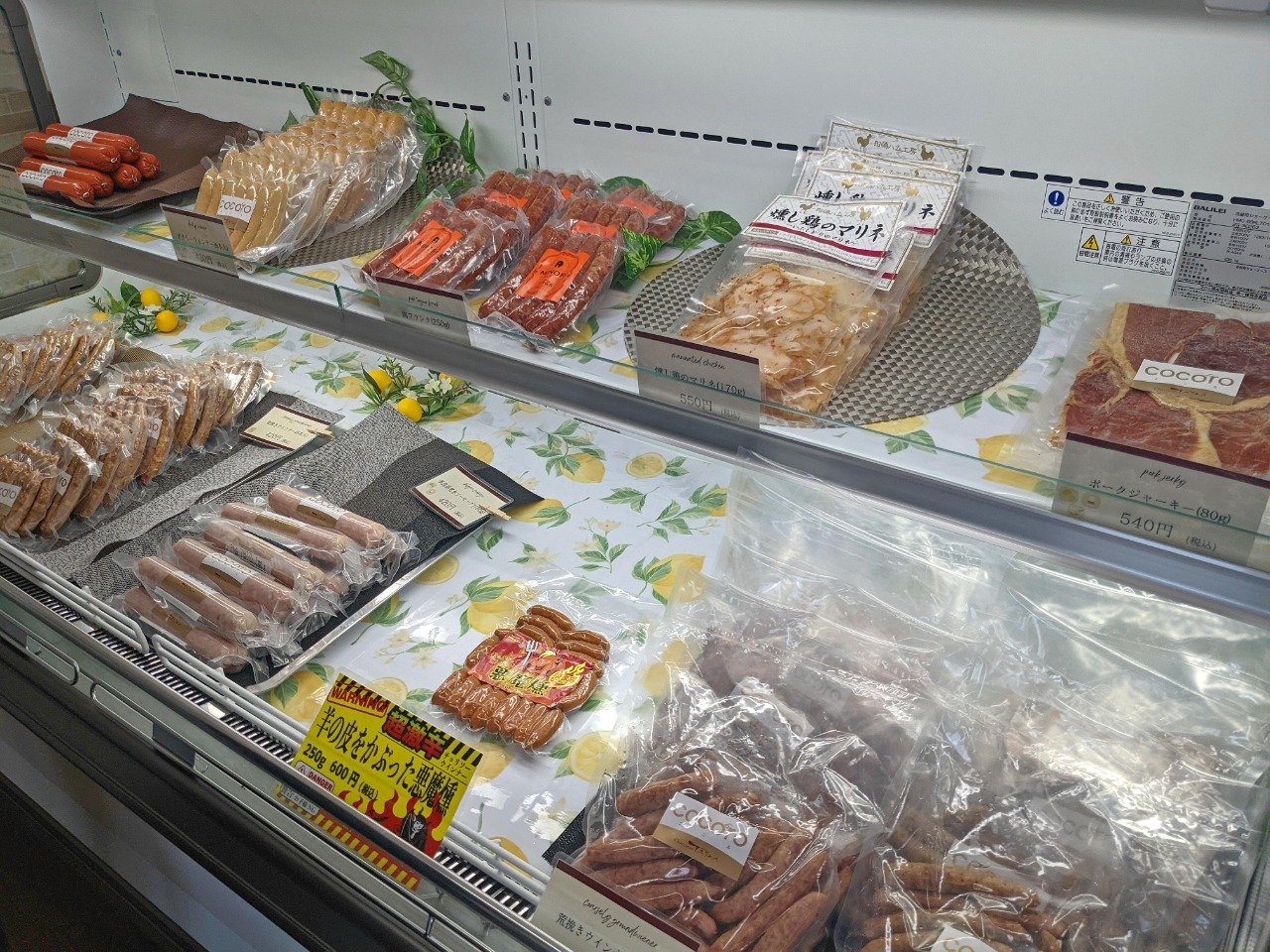 Tajima Chikusan Sausage Making