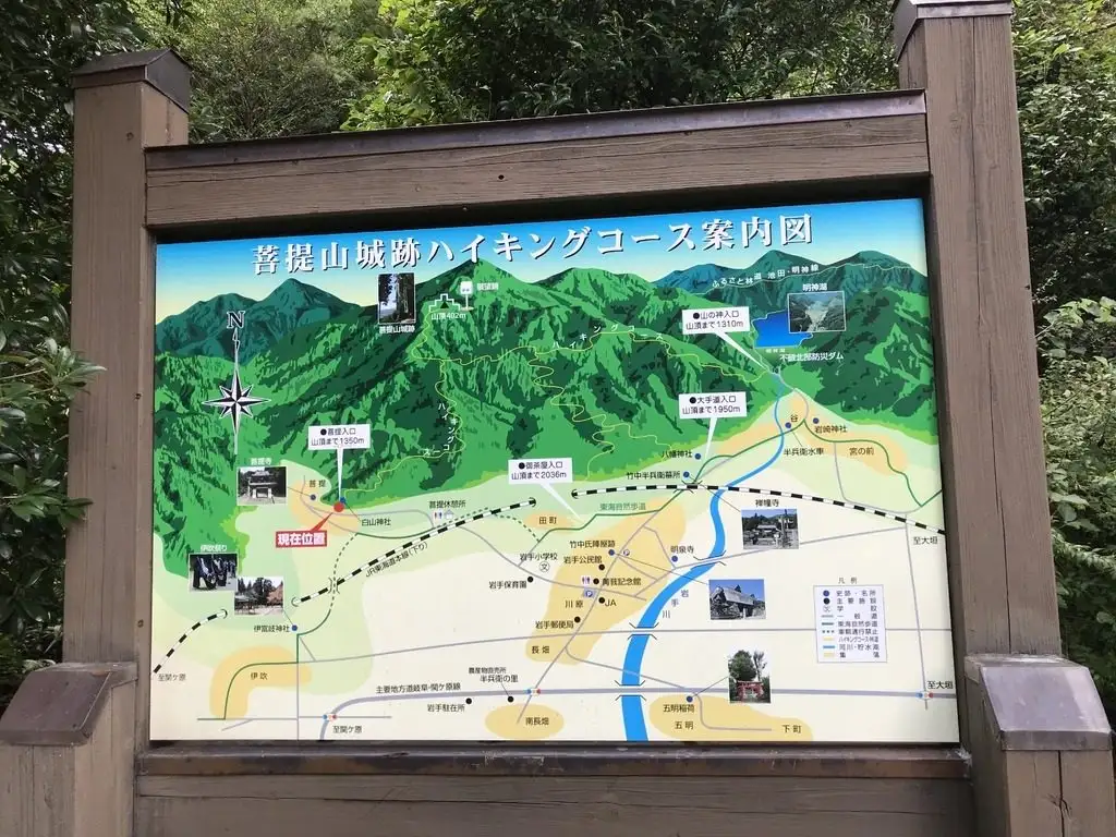 Bodai Yama Castle Ruins