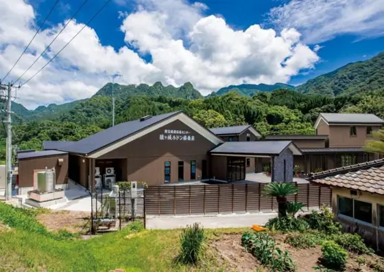 Sarugajo Radon Onsen