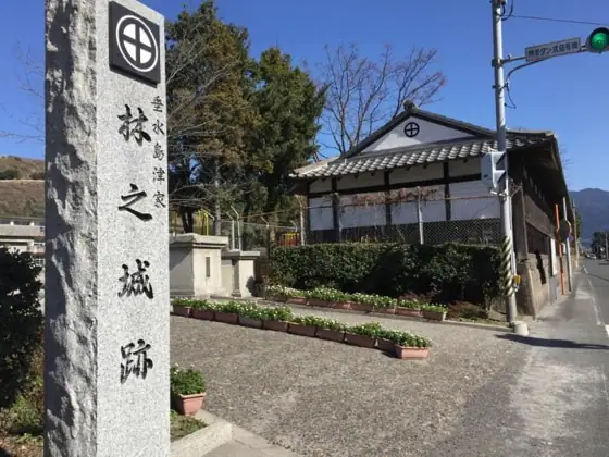 Onagaya Ruins (Hayashinojo Castle Ruins)
