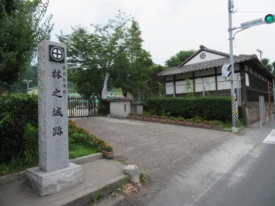 Tarumizu Fumoto