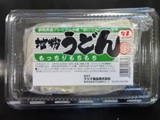 Kurita Foods Co., Ltd.