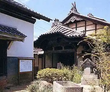 Former Ashida-juku Honjin Tsuchiya Family Residence