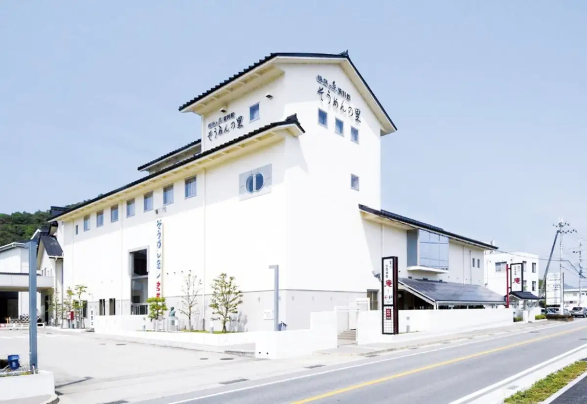 Ibo no Ito Museum Somen Village