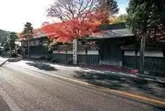 Ono Hikari Satoshi Kokei Memorial Museum