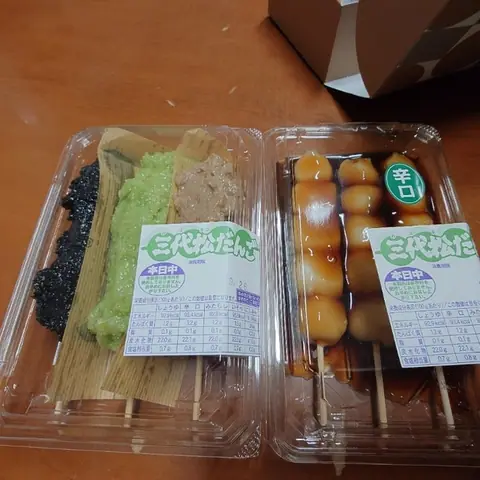 Dangoto Senbei Shop Miyomatsu