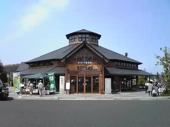 Roadside station Tendoonsen