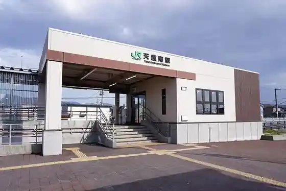 Tendōminami Station