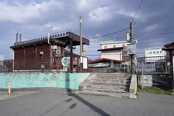 Takatama Station