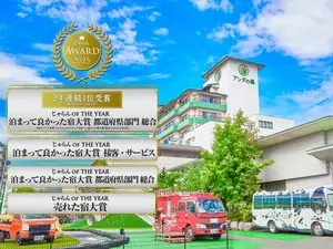 Hotel Anda no Mori Yamagata Tendo branch