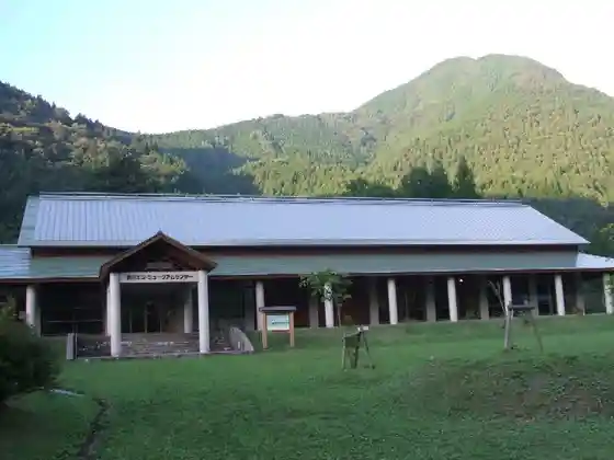 Tenkawa Dokawa Eko · Museum Center