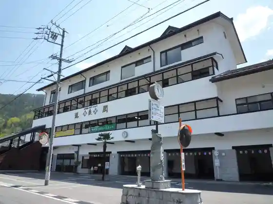Ryusen no Yu at Fureai Station Ryusenkaku