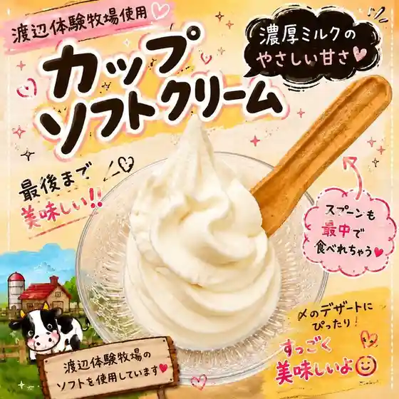 もっきり家