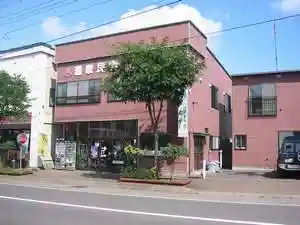 摩周温泉　民宿ニューはとや