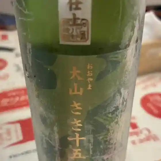居酒屋はまなす