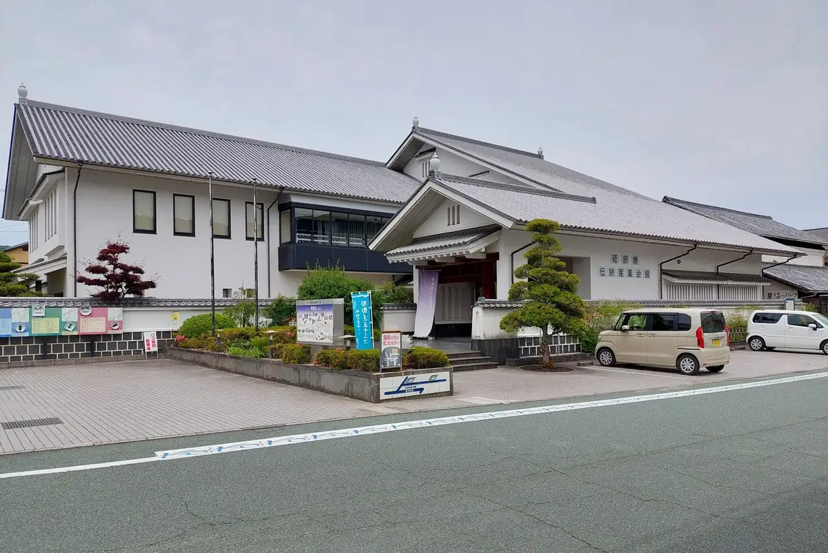 Tobe-yaki Traditional Industry Hall
