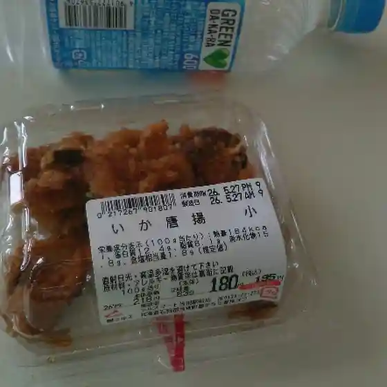 ラルズマート 当別駅前店