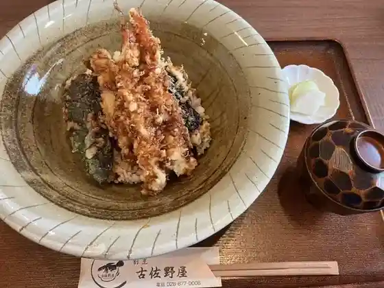 Kappo Kosano-ya
