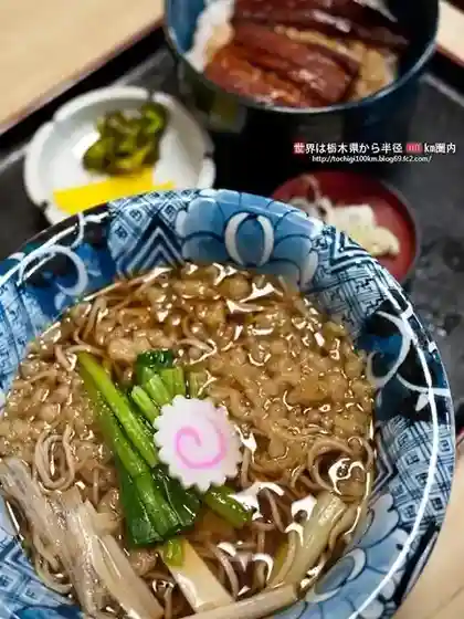 Nama Soba Tama-ya