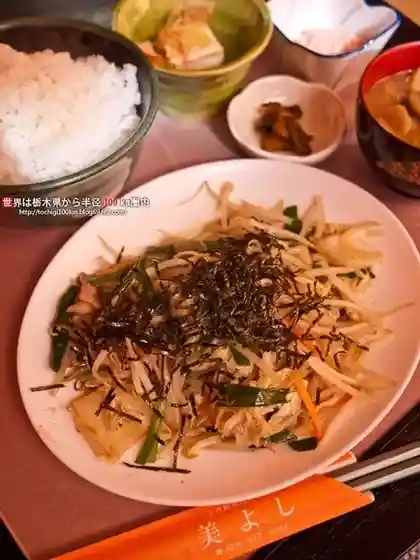 Biyoshi