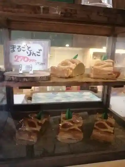 Pateisuri Aruetto