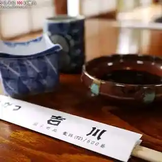 とんかつ 吉川