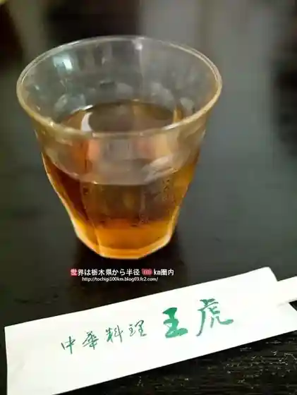 王虎