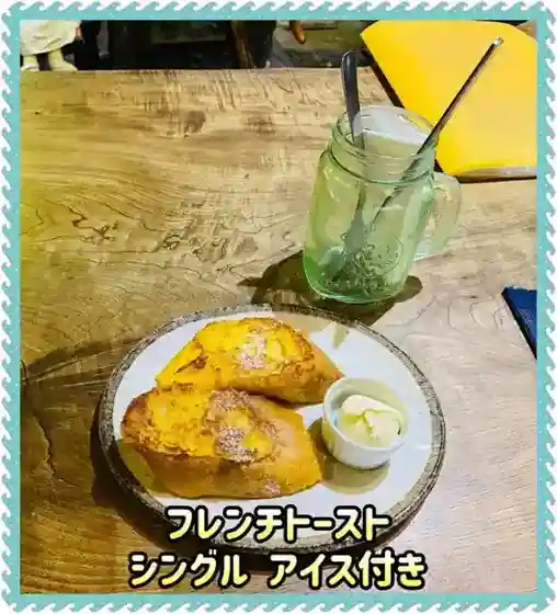 No-ya Coffee Hinata
