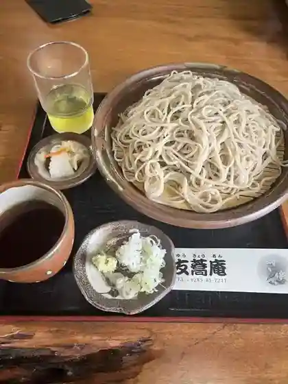 Tomokyo-an