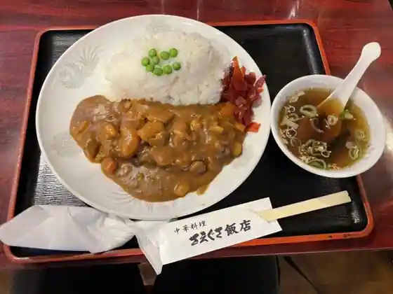 Saegusameshi