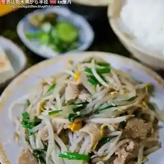 北海屋 国谷支店