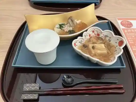 Donabegohan Aki no Ta