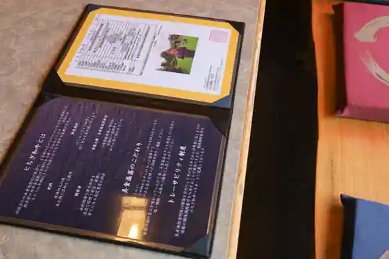 美食 磊茘