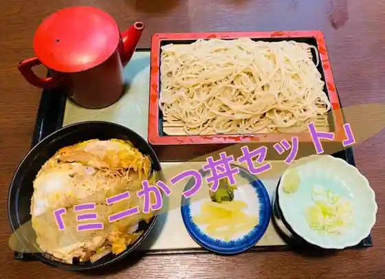 Sobadokoro Shinano